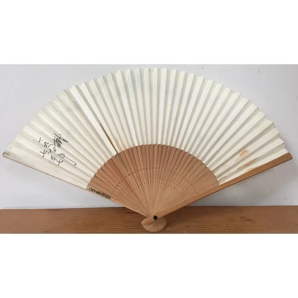 Vintage Japanese Chinese Sensu Painted Paper Wood Fan Signed Pine Tree Clouds